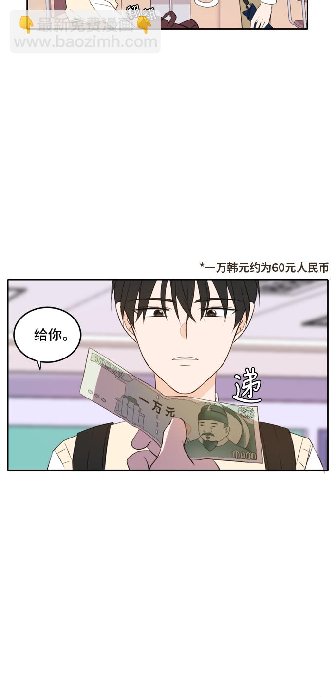 第23话39