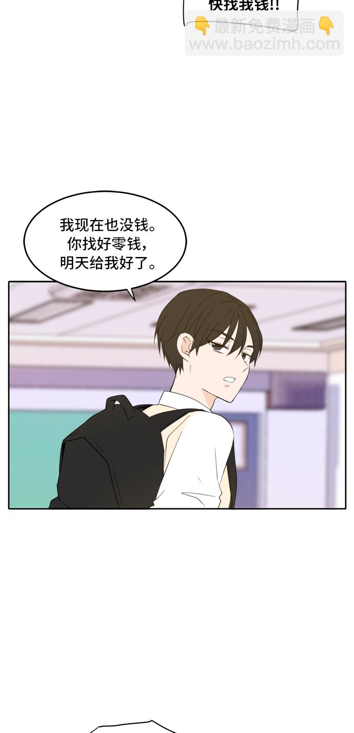 第23话41