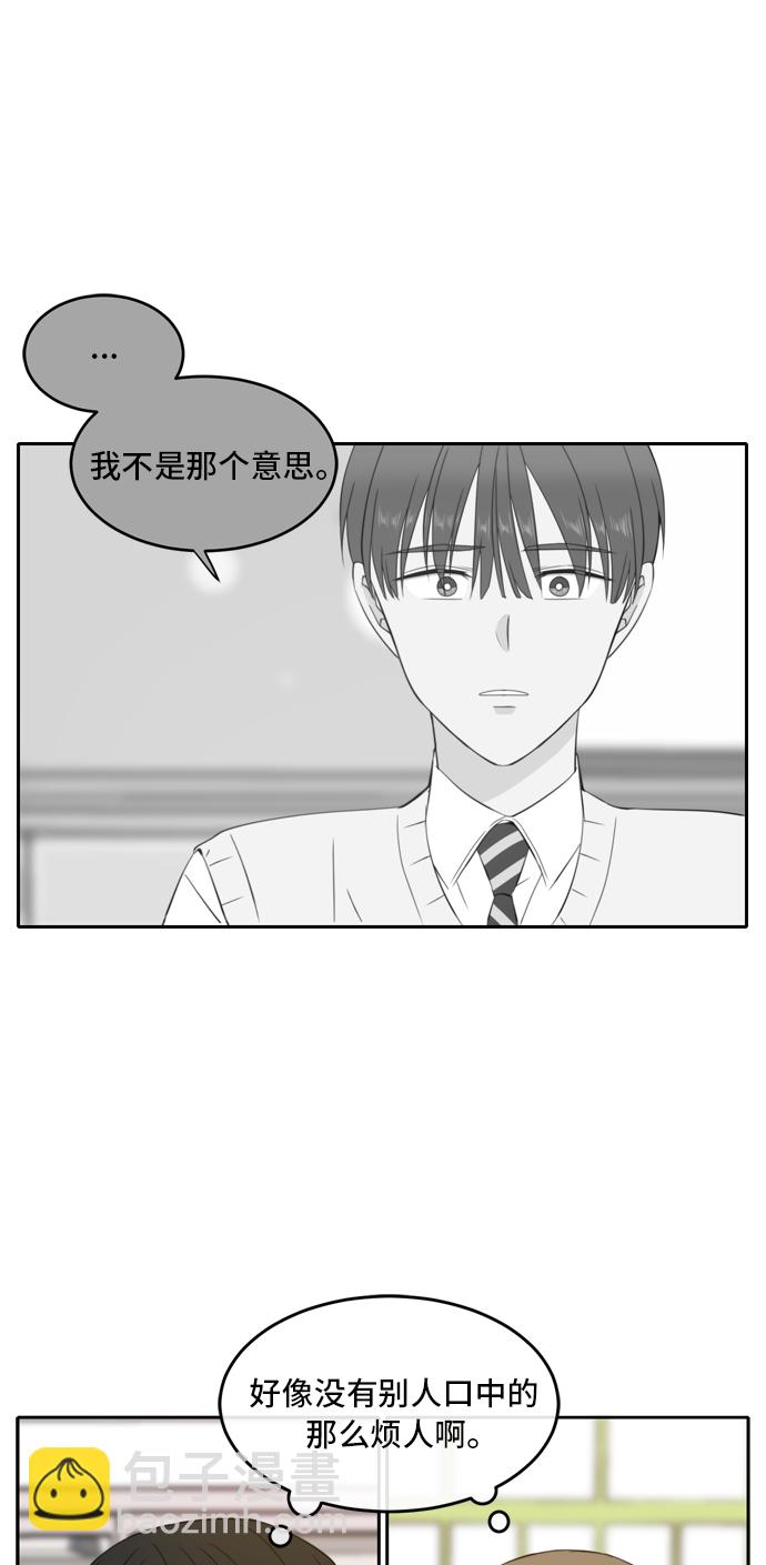 第23话44