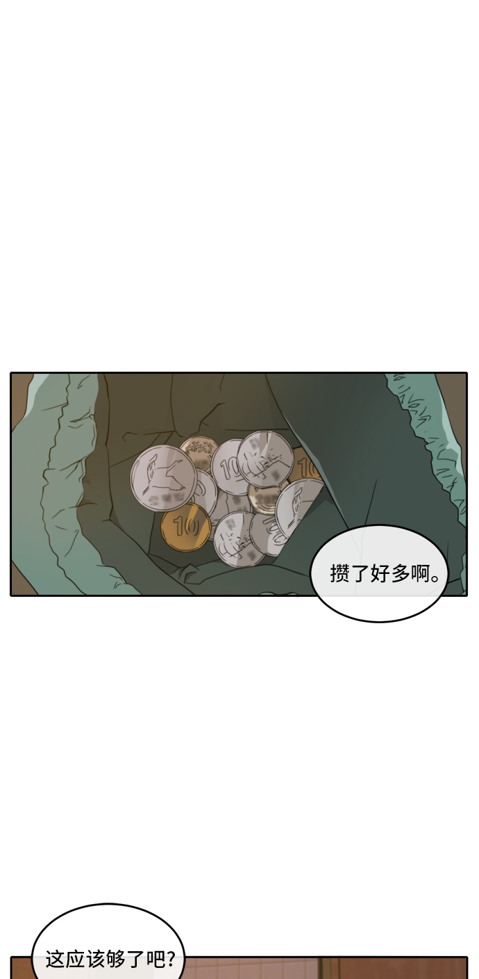 第23话50