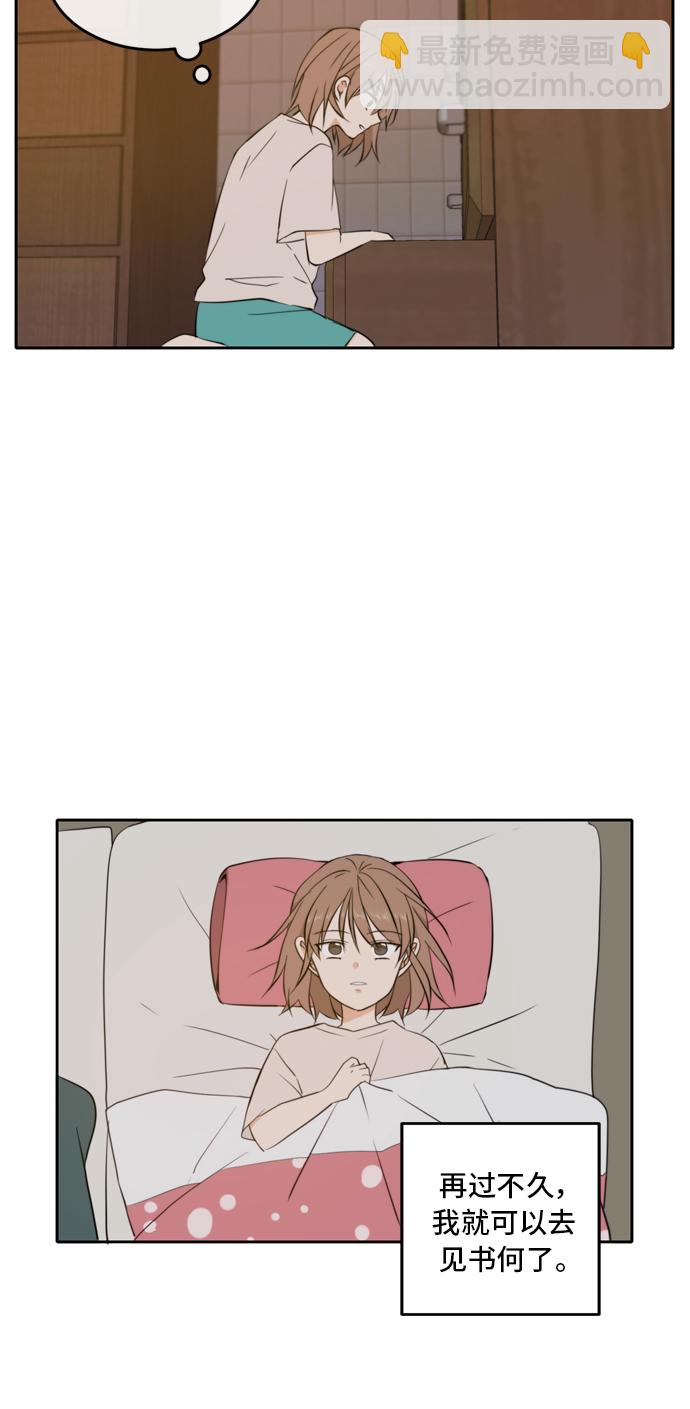 第23话51