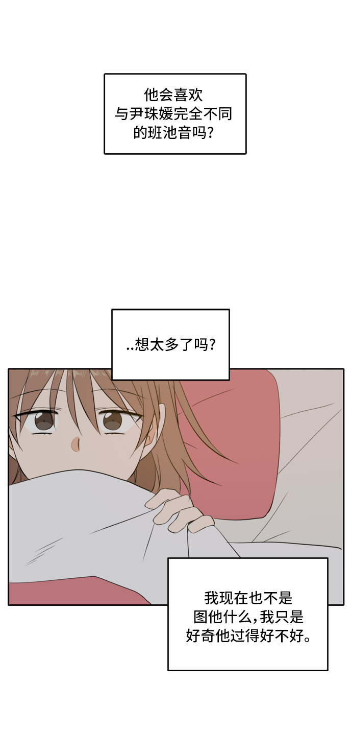 第23话55