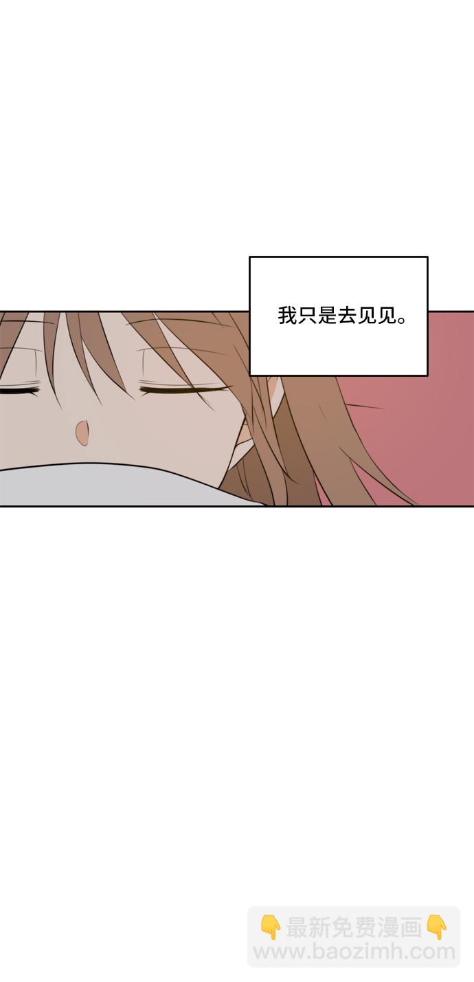 第23话56