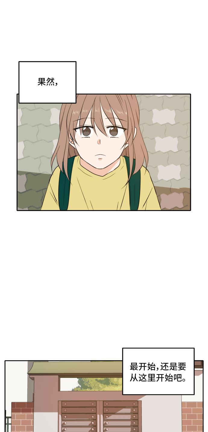 第23话57