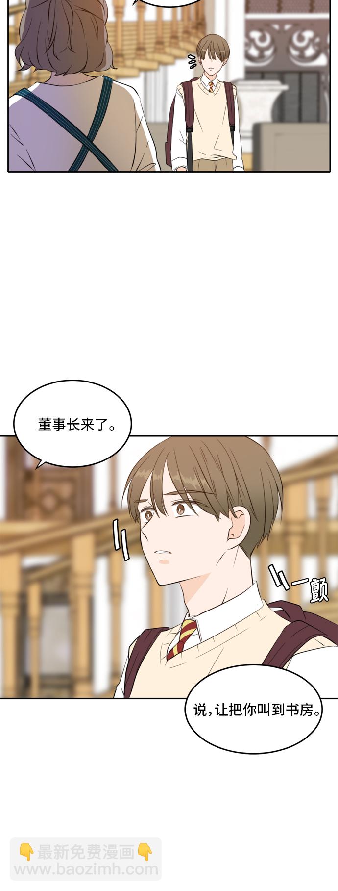 第23话66