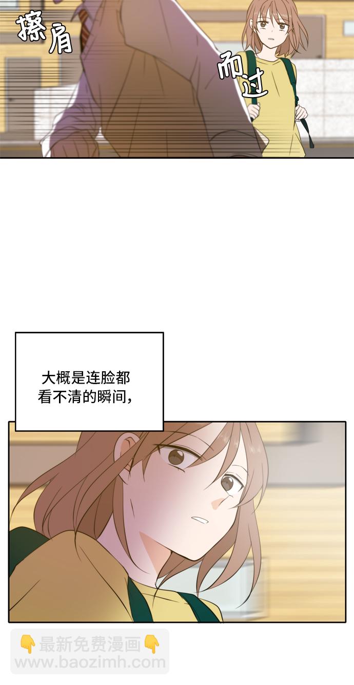 第23话70