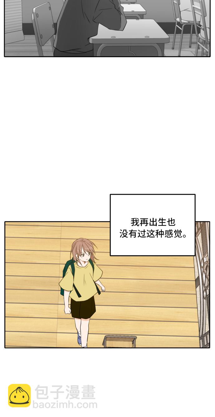 第23话75