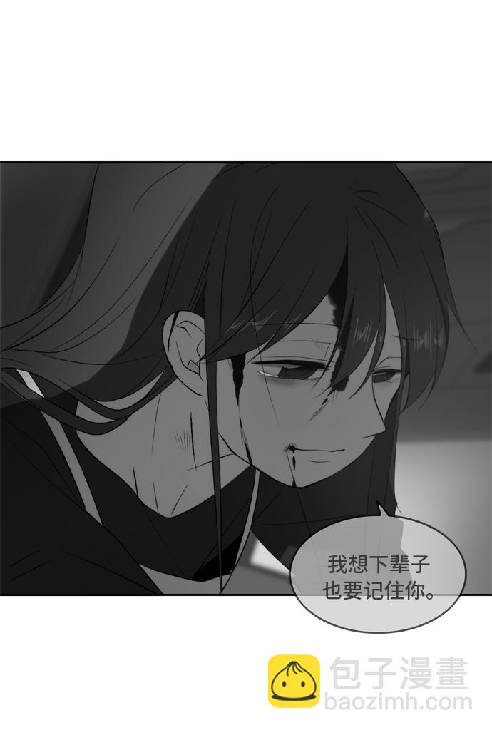 第23话76
