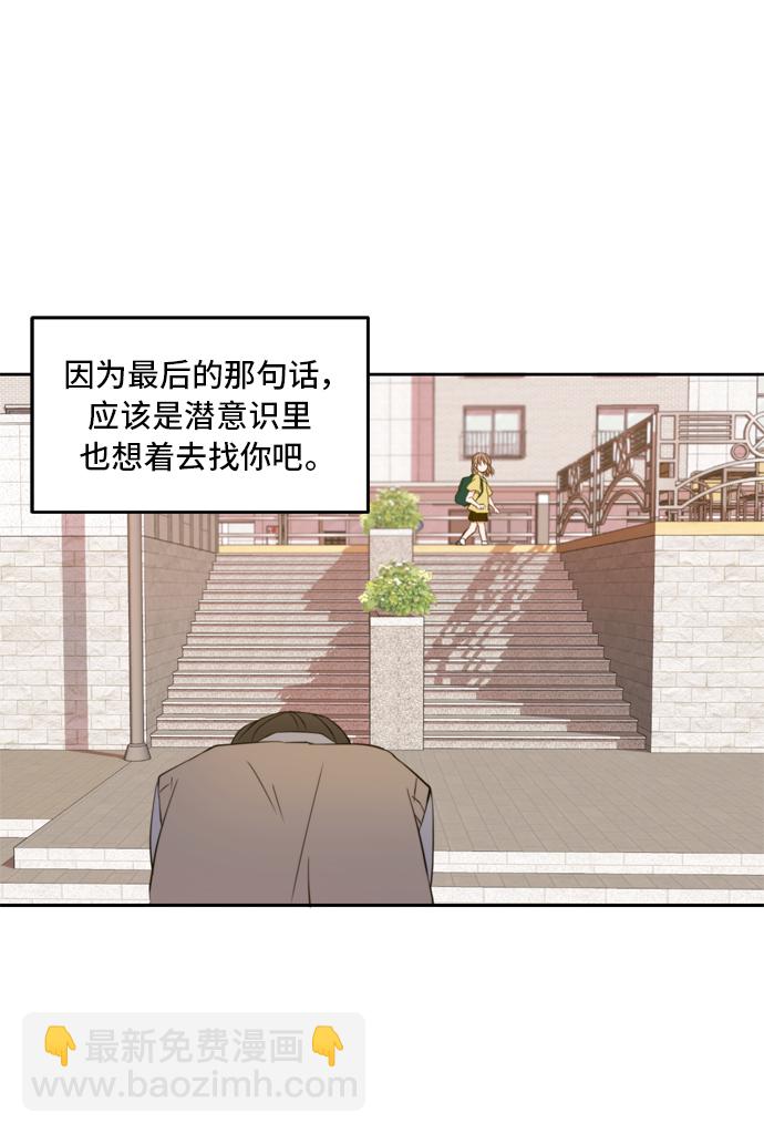 第23话77