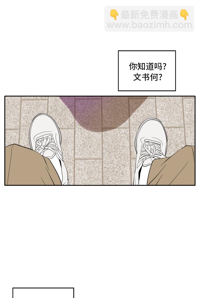 第23话79