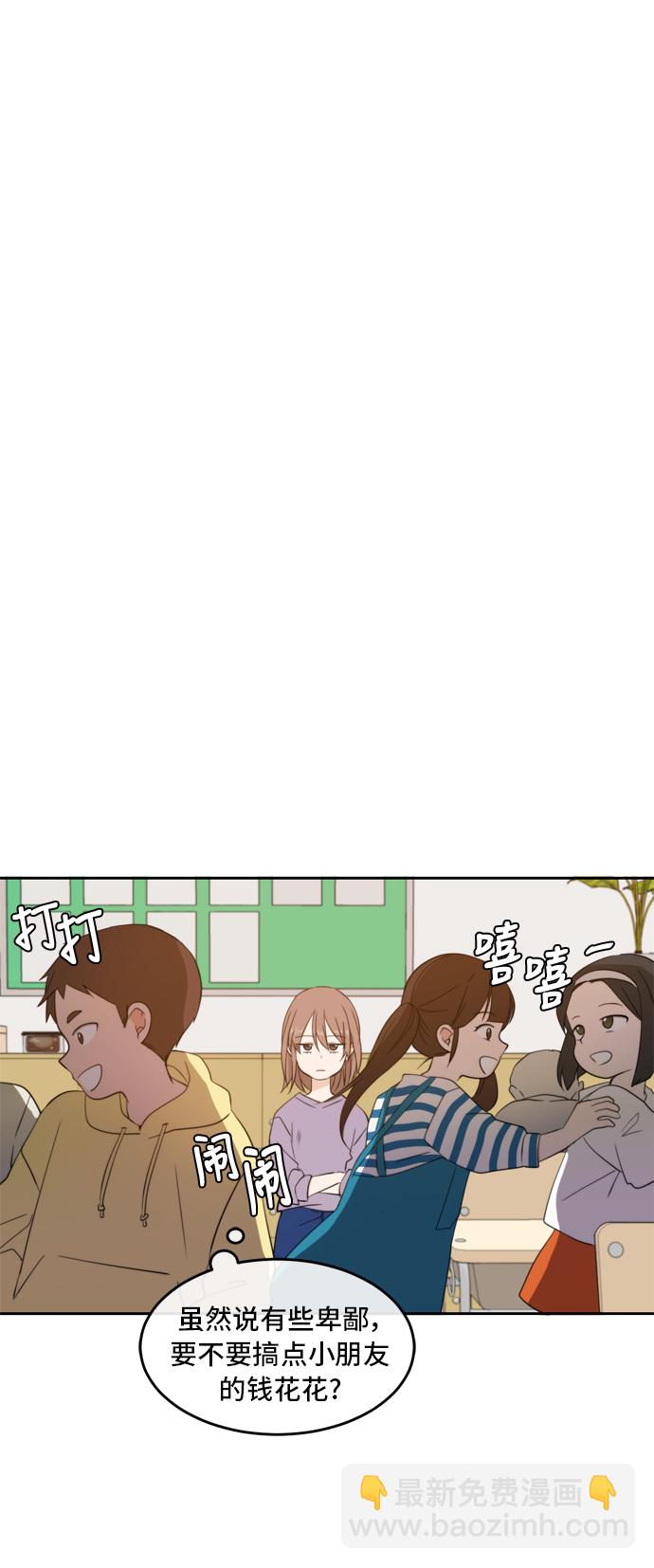 第23话8