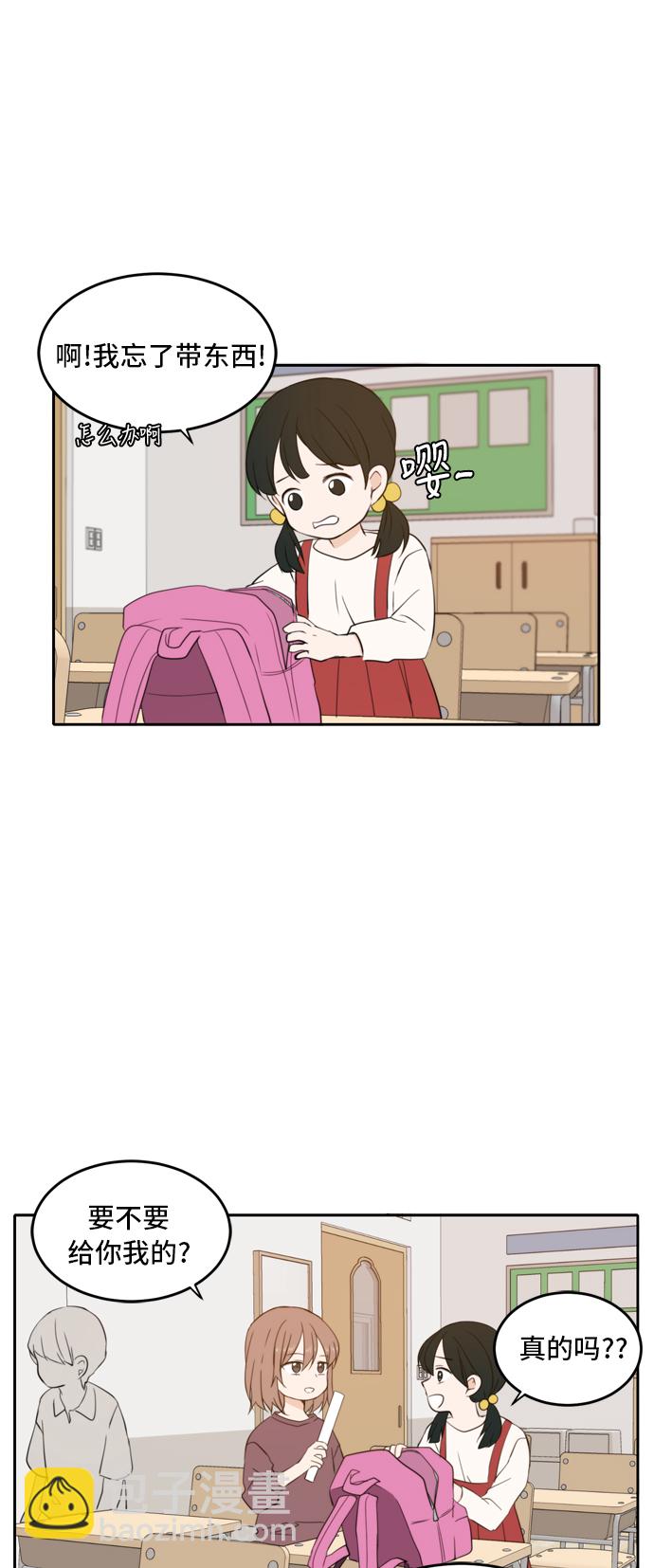 第23话9