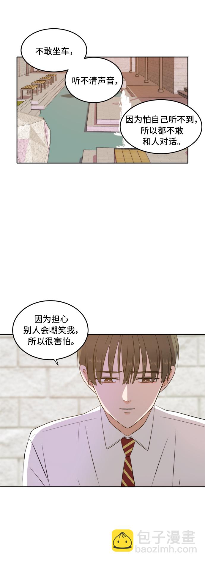 第24话11