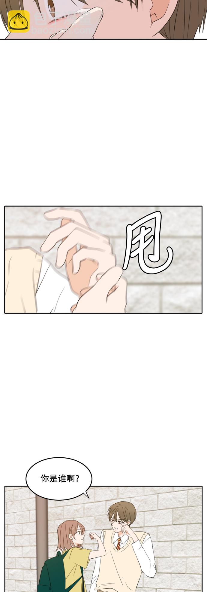 第24话2
