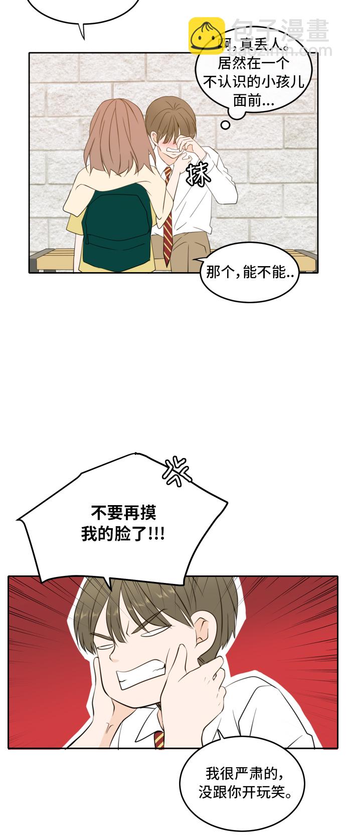 第24话23