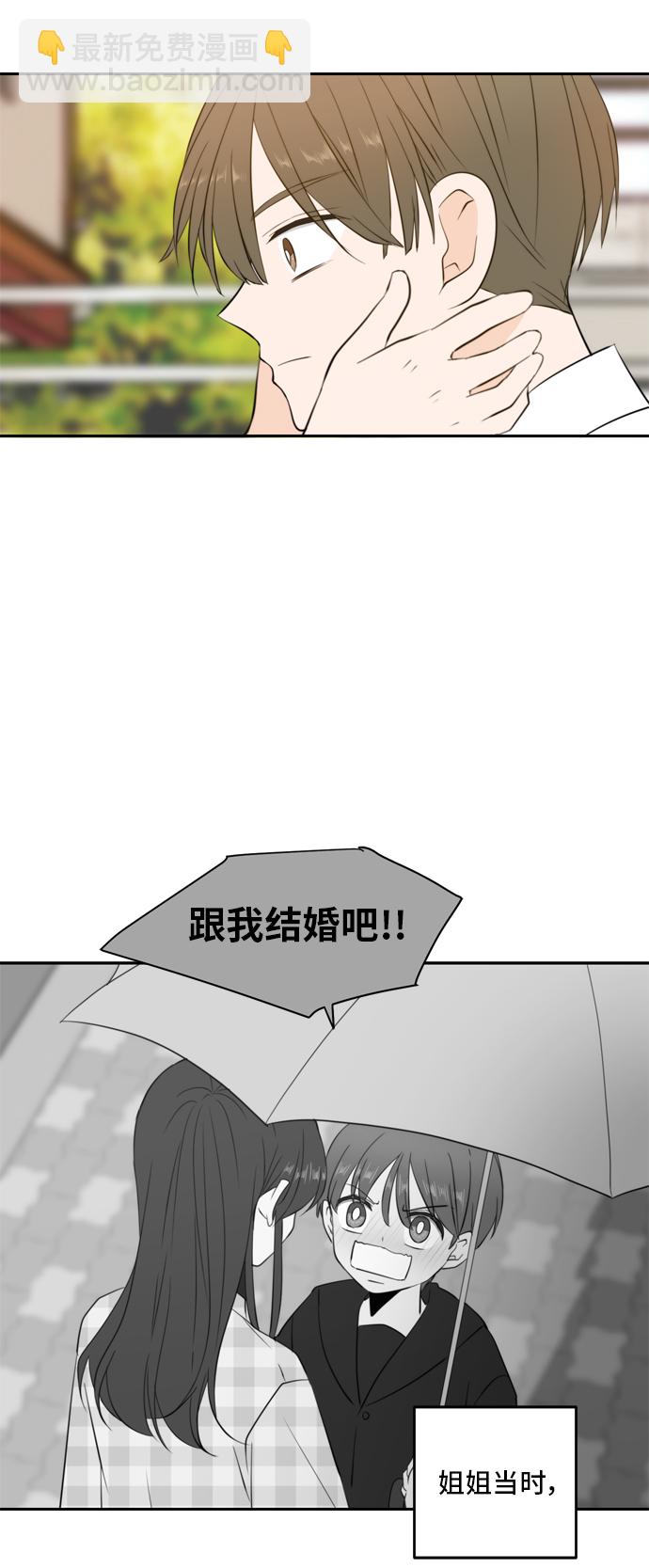 第24话25