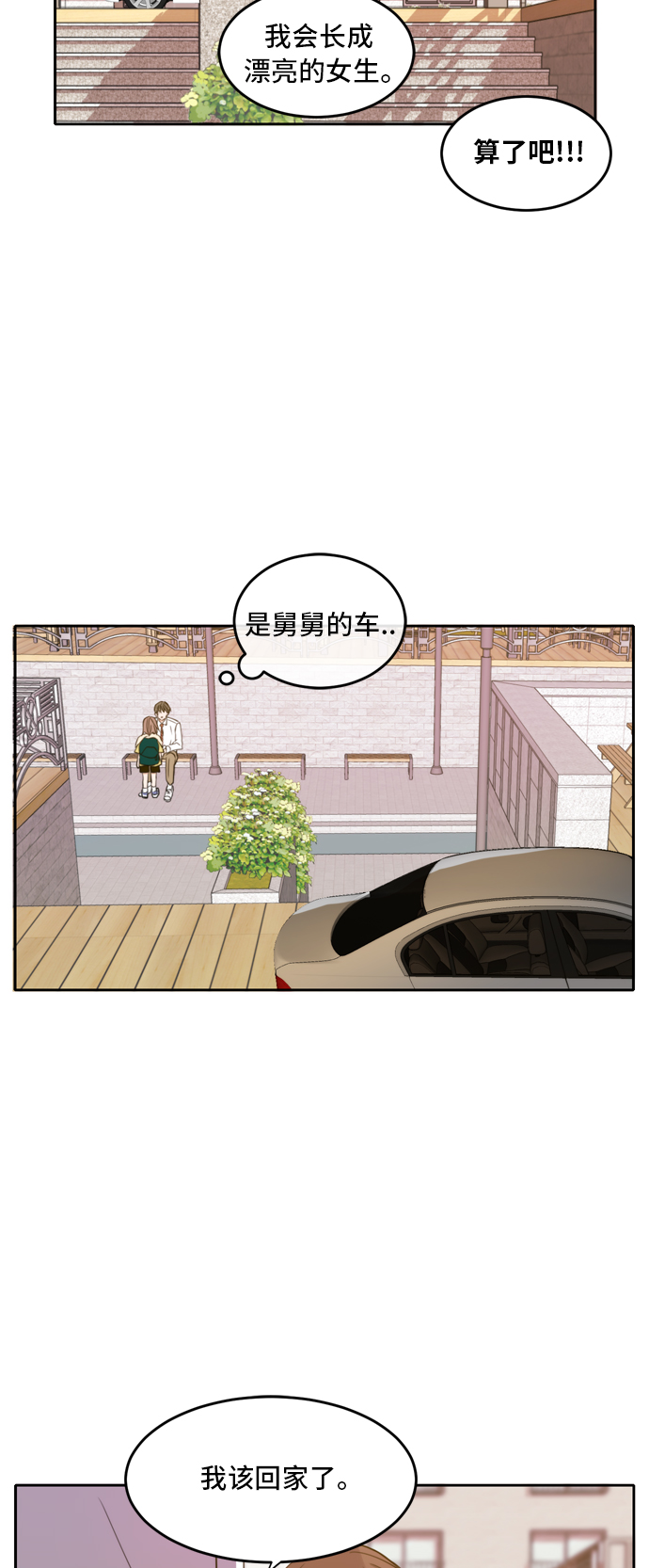 第24话27