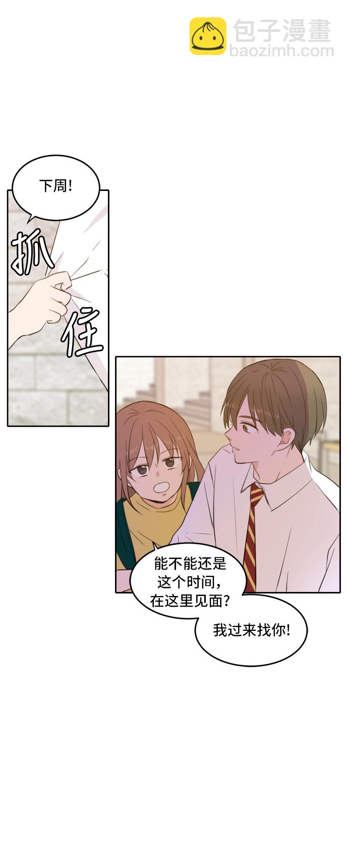 第24话29
