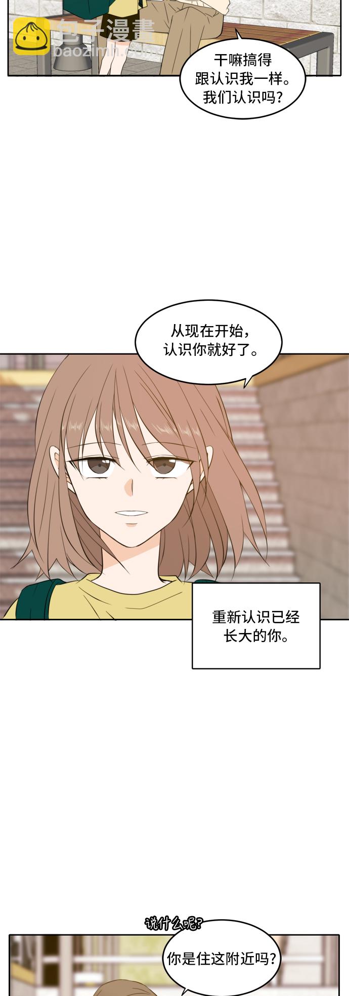第24话3