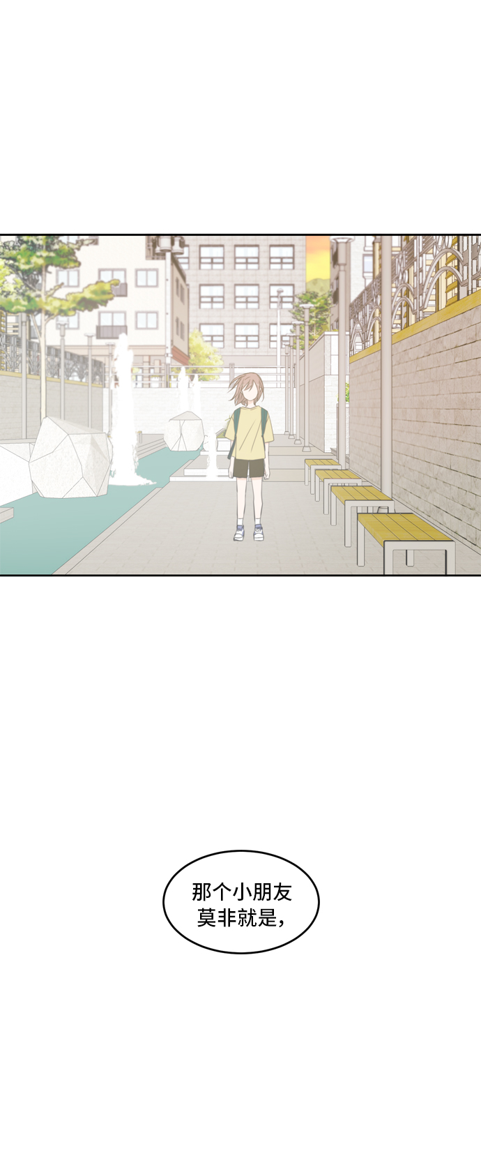 第24话31