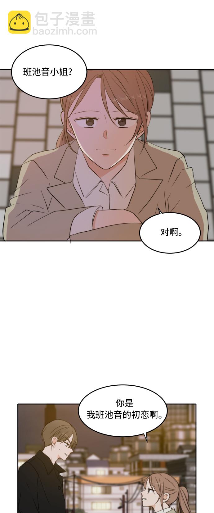 第24话32