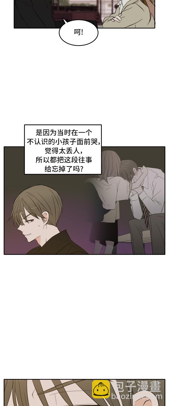 第24话33