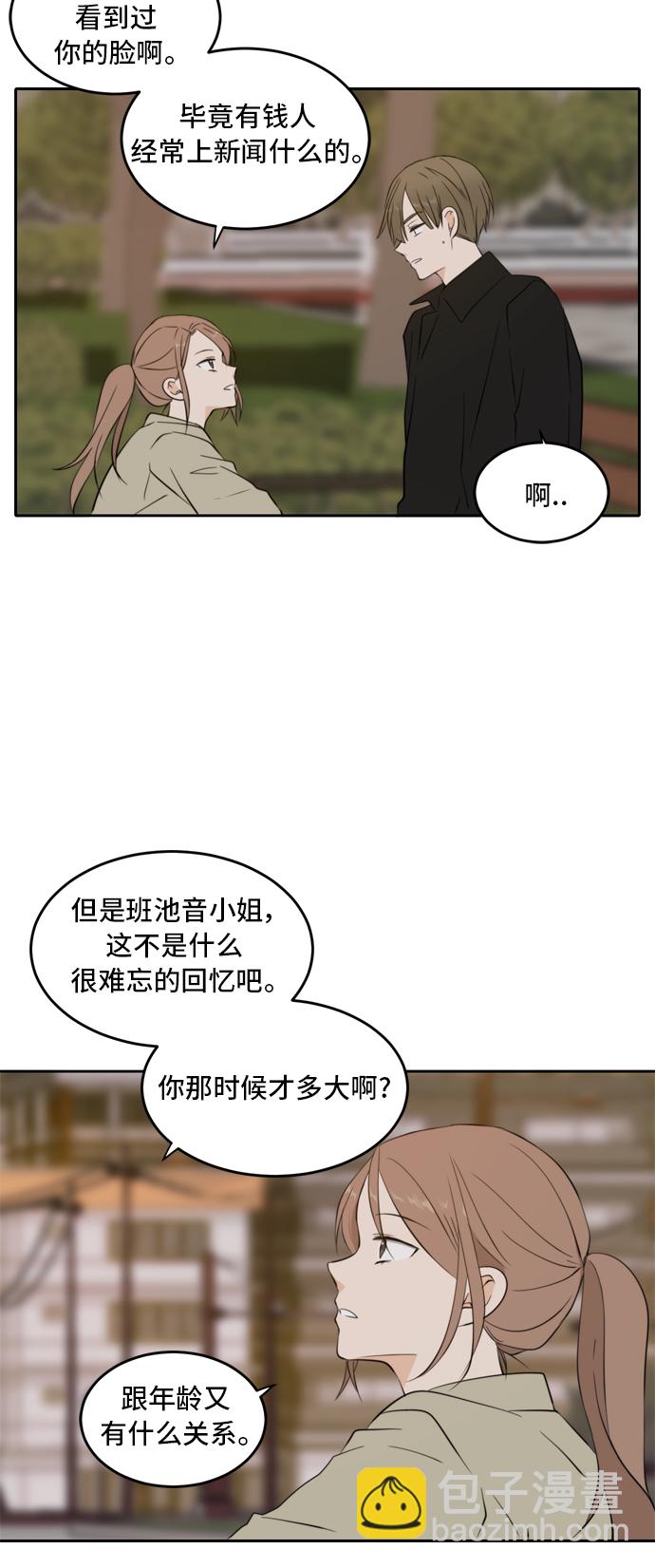 第24话35