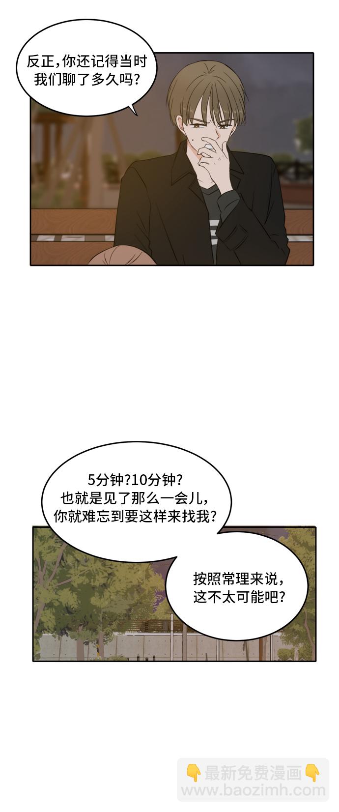 第24话37