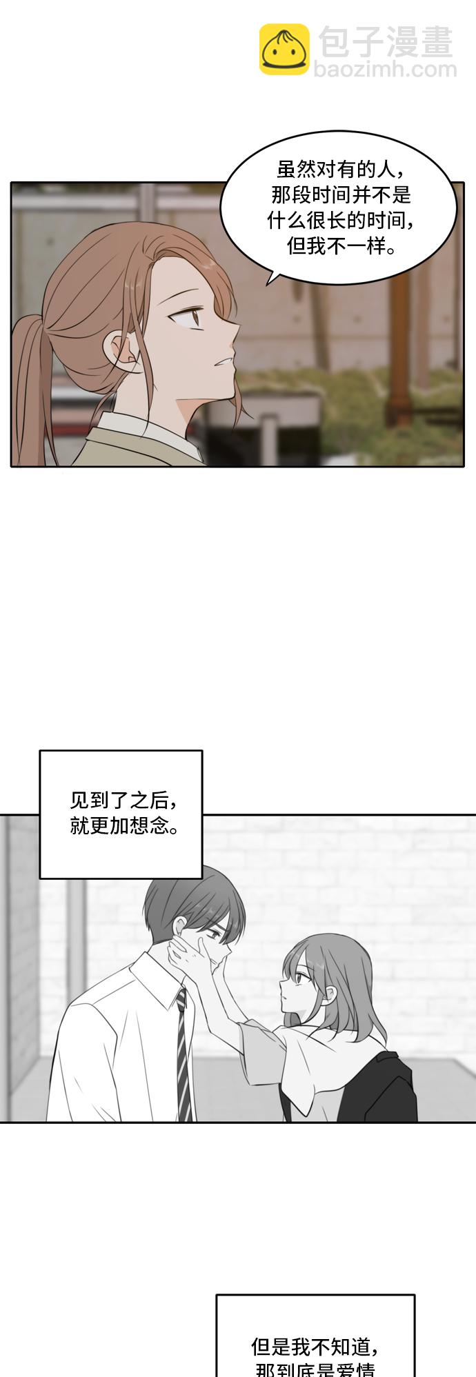 第24话38