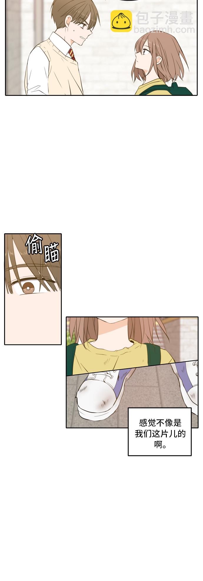 第24话4