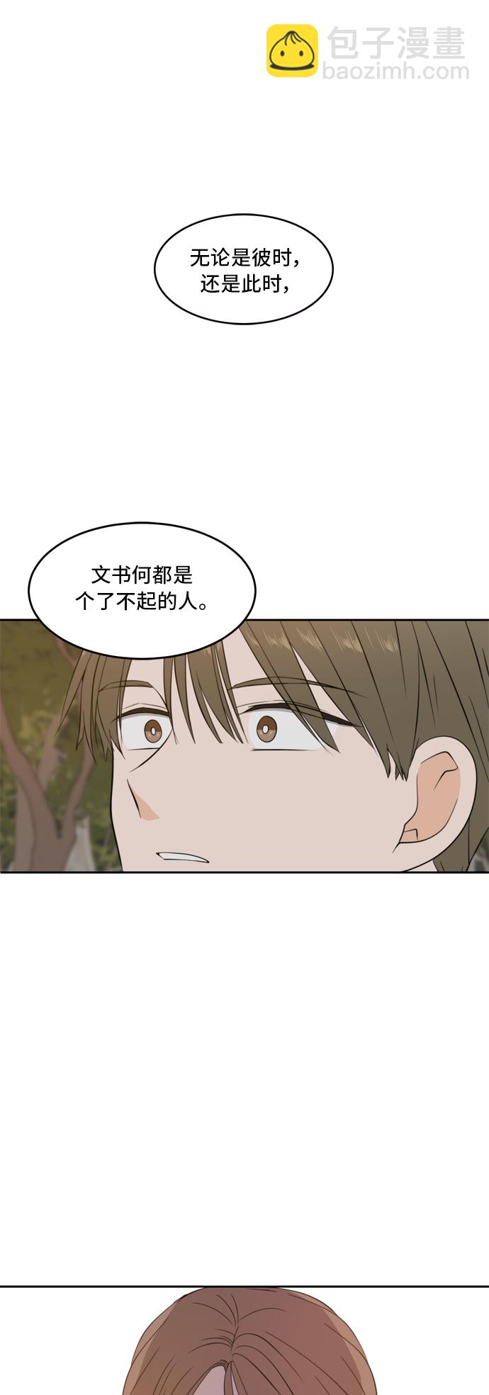 第24话43