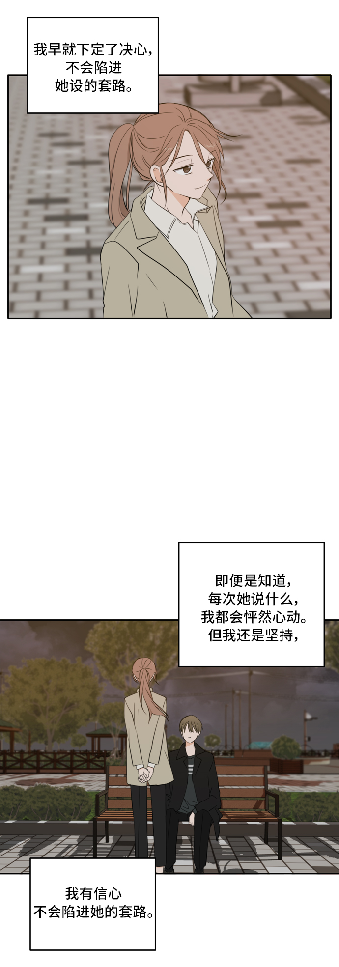 第24话45