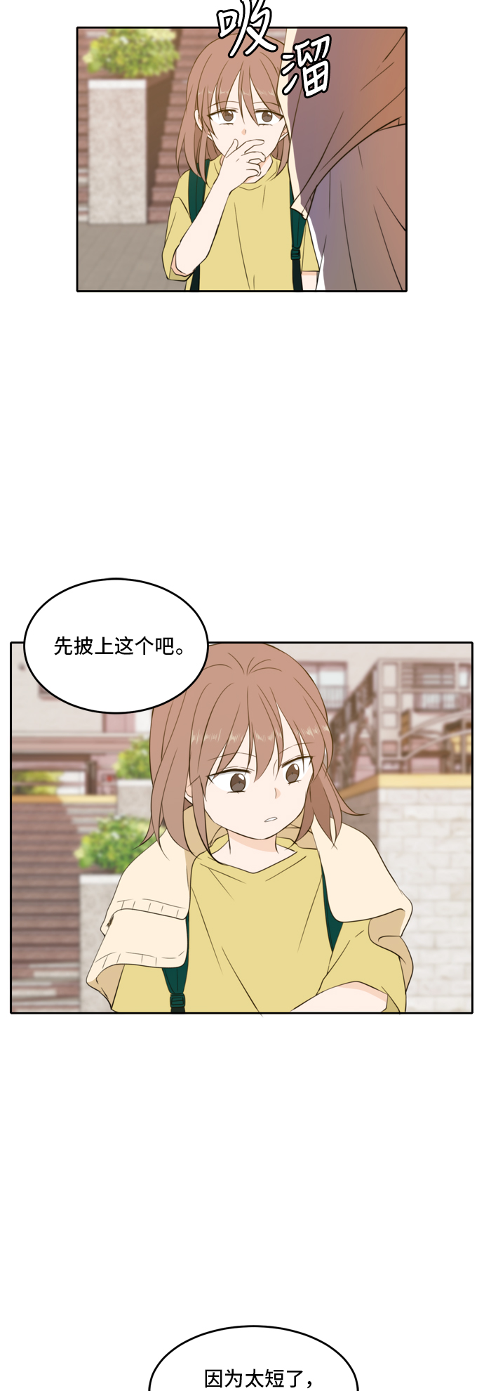 第24话6