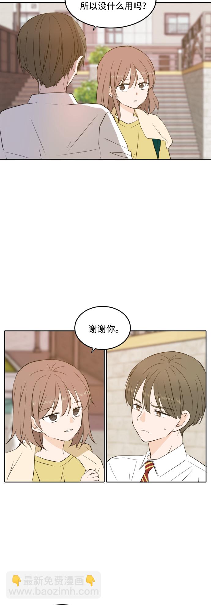 第24话7