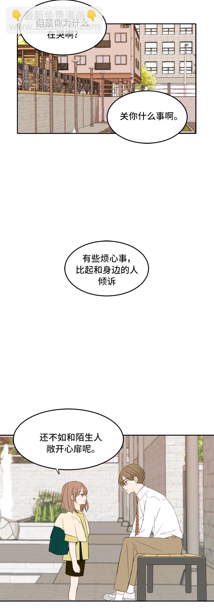 第24话8