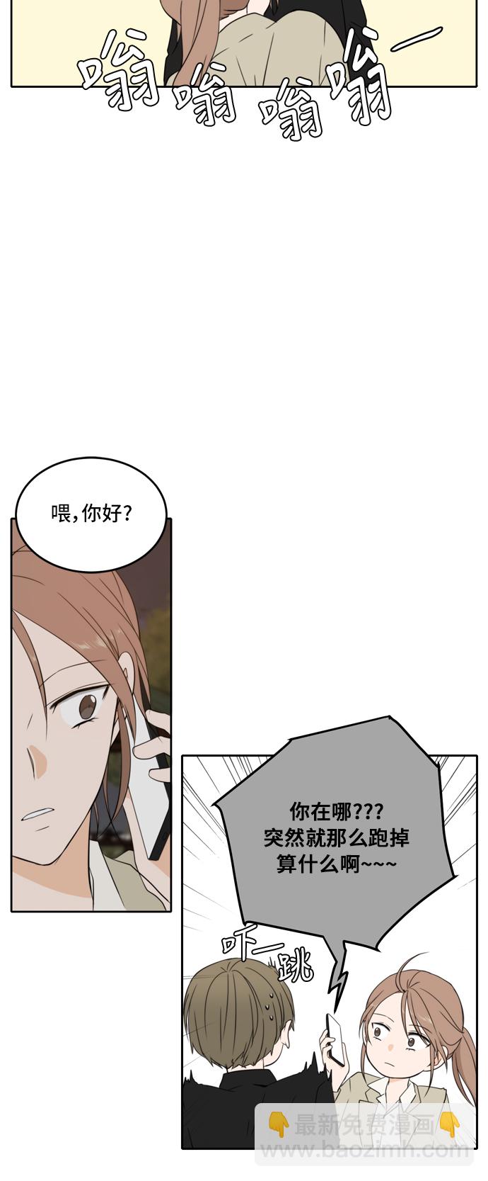 第25话10