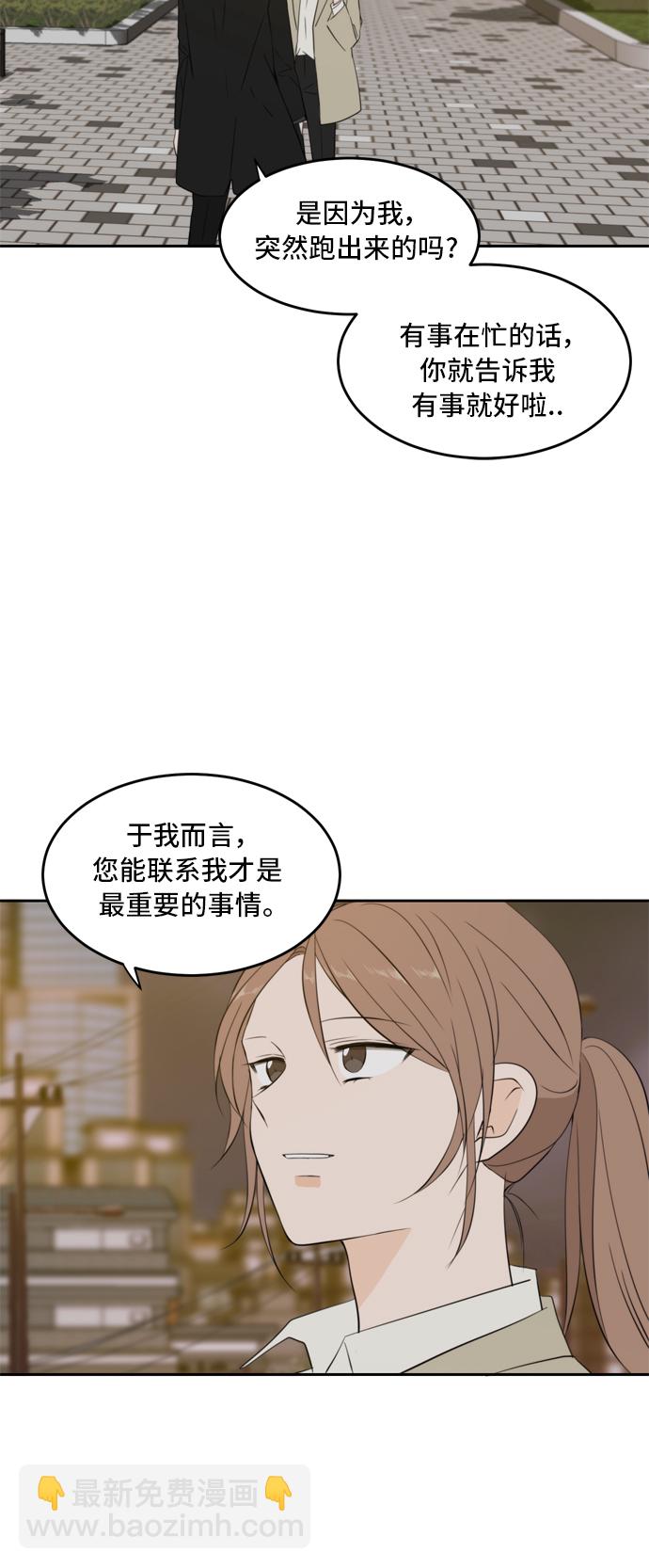 第25话12