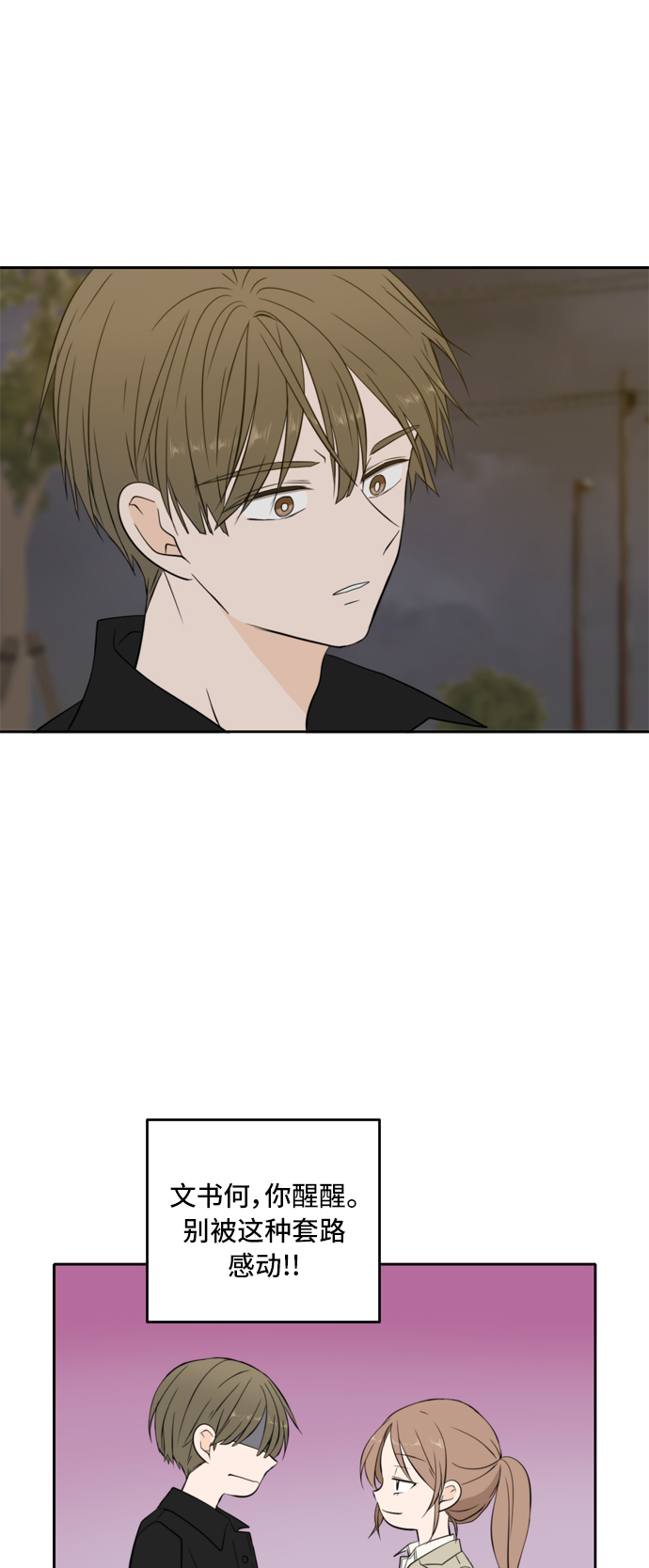 第25话13
