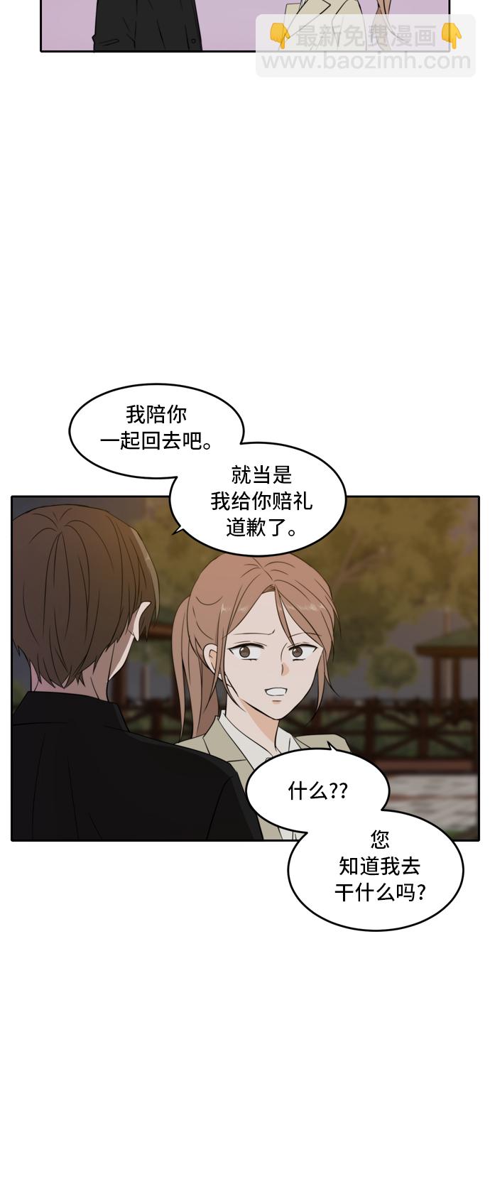 第25话14