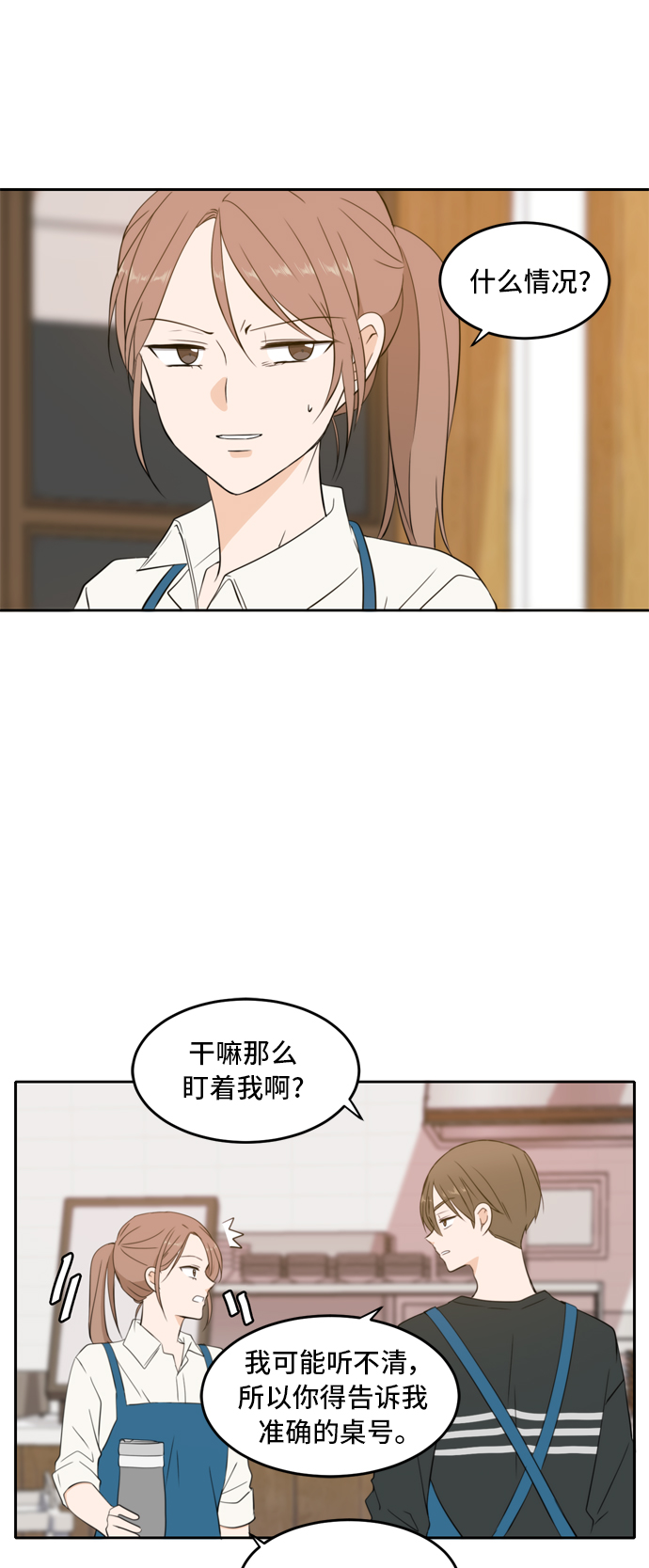 第25话17
