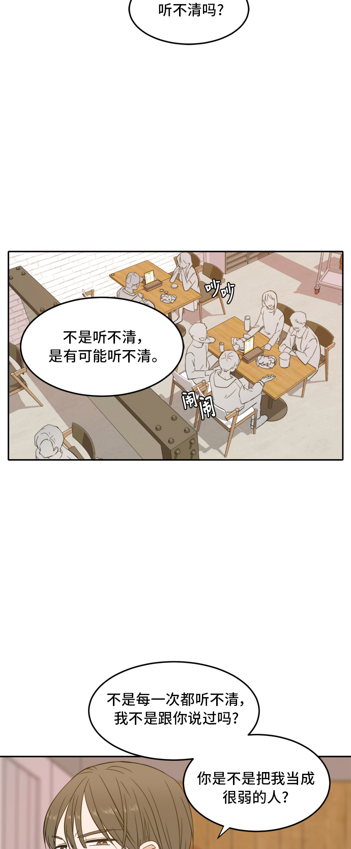 第25话18