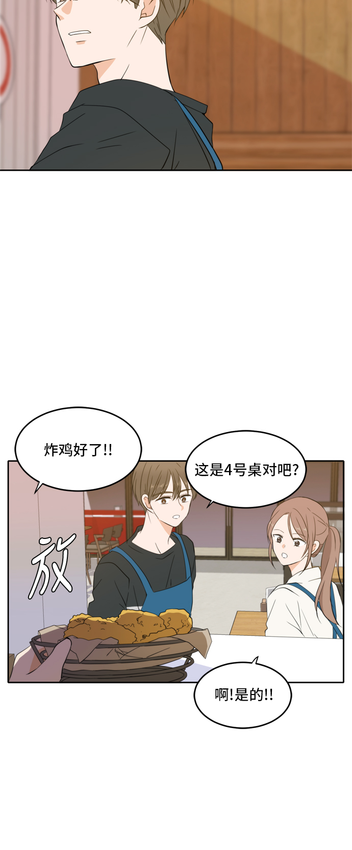 第25话19