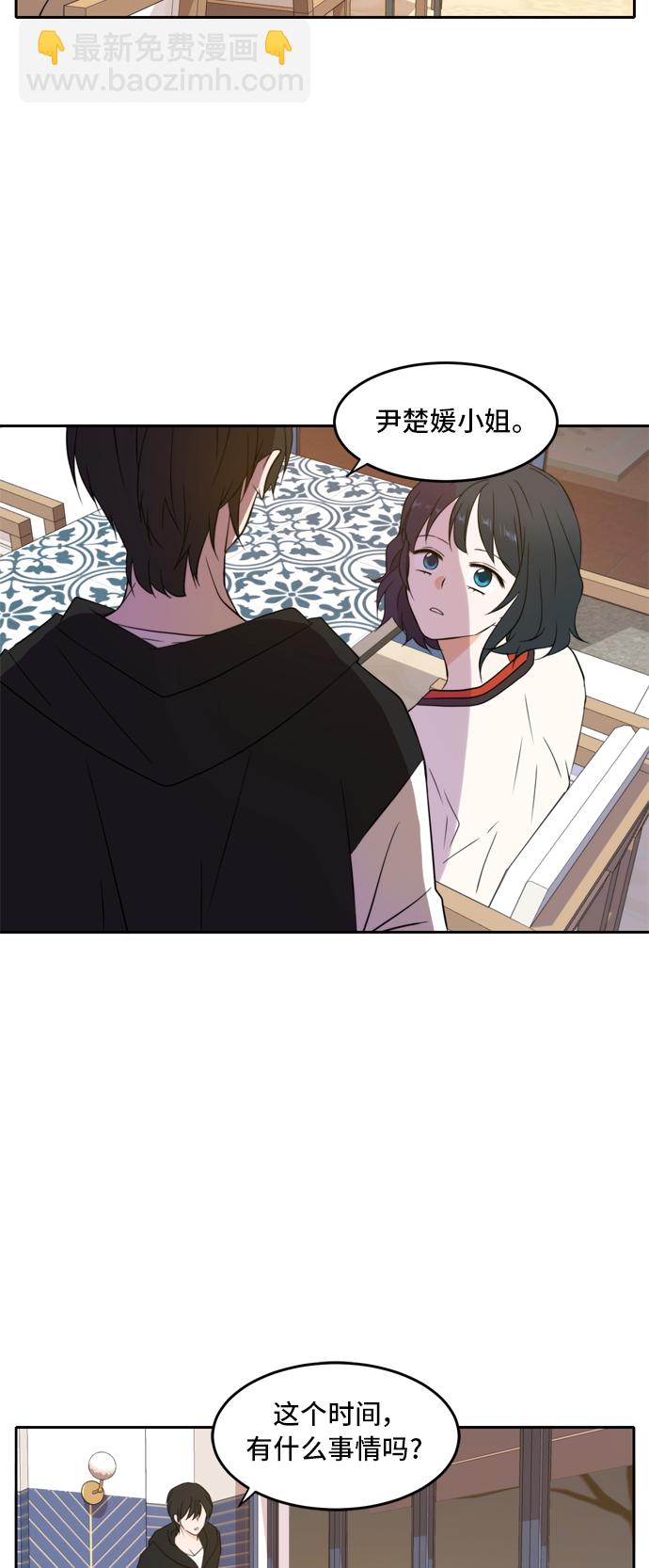 第25话21