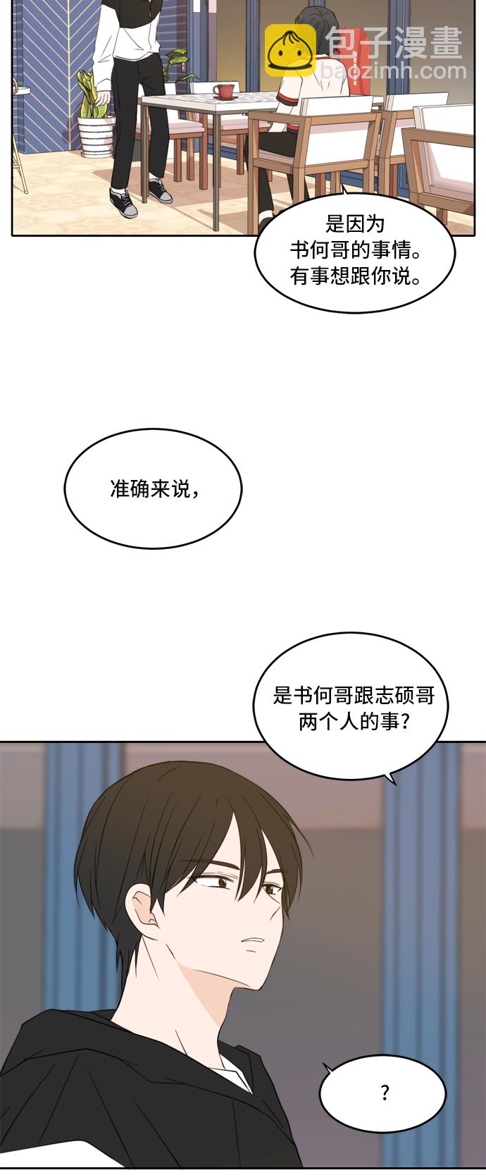 第25话22