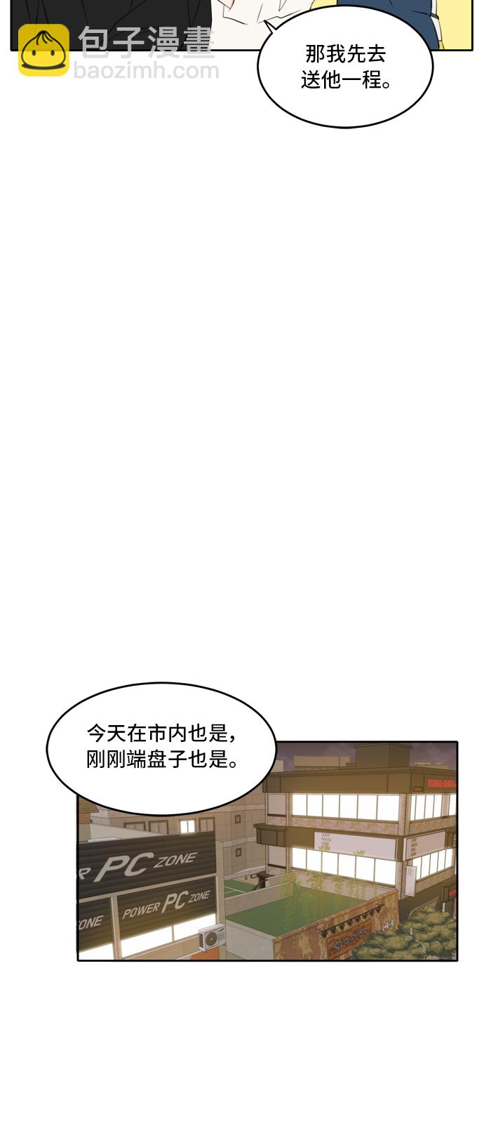 第25话26