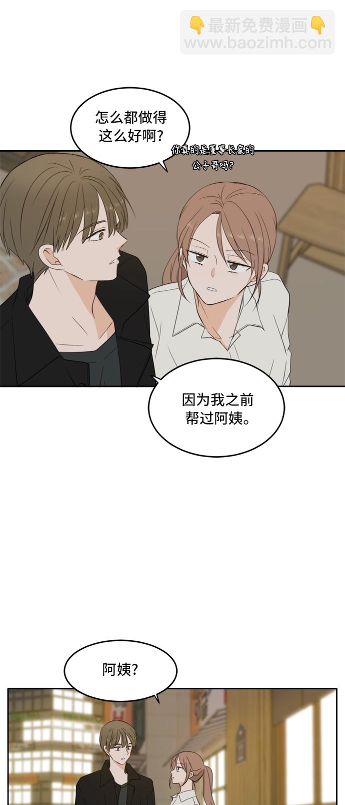 第25话27