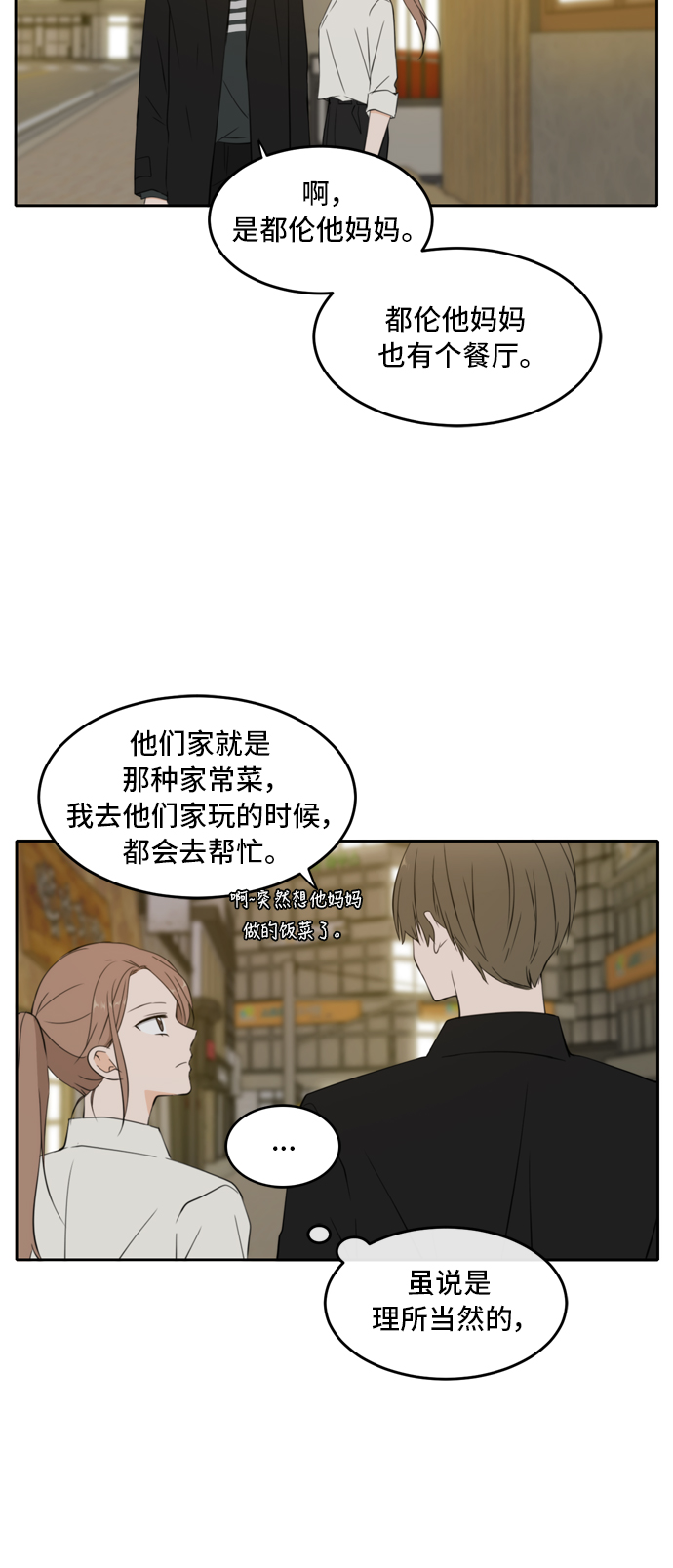 第25话28