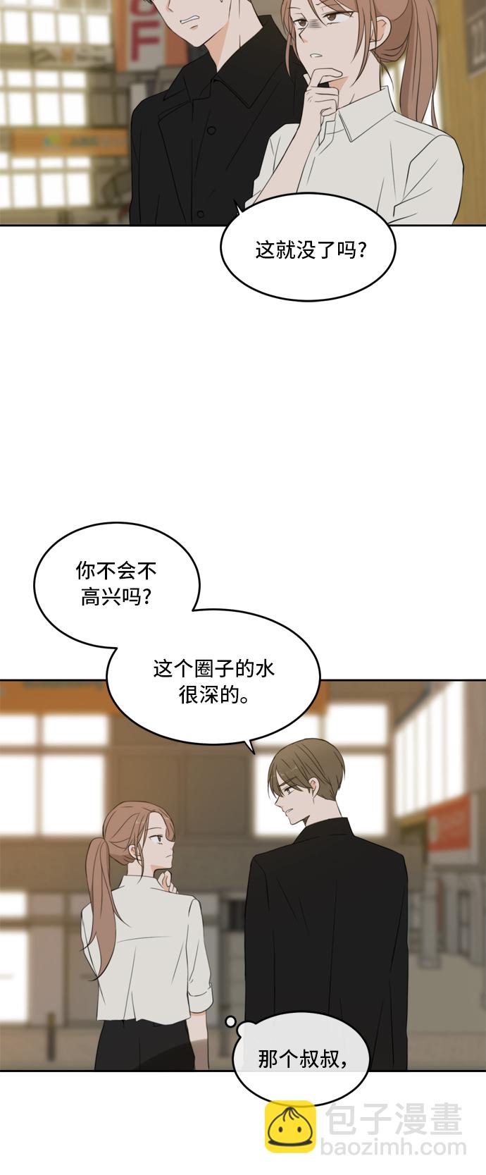 第25话34