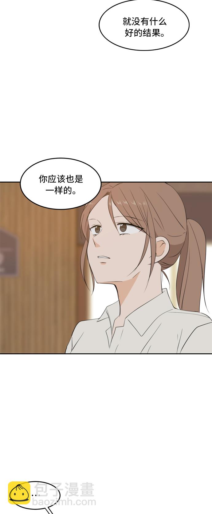 第25话43