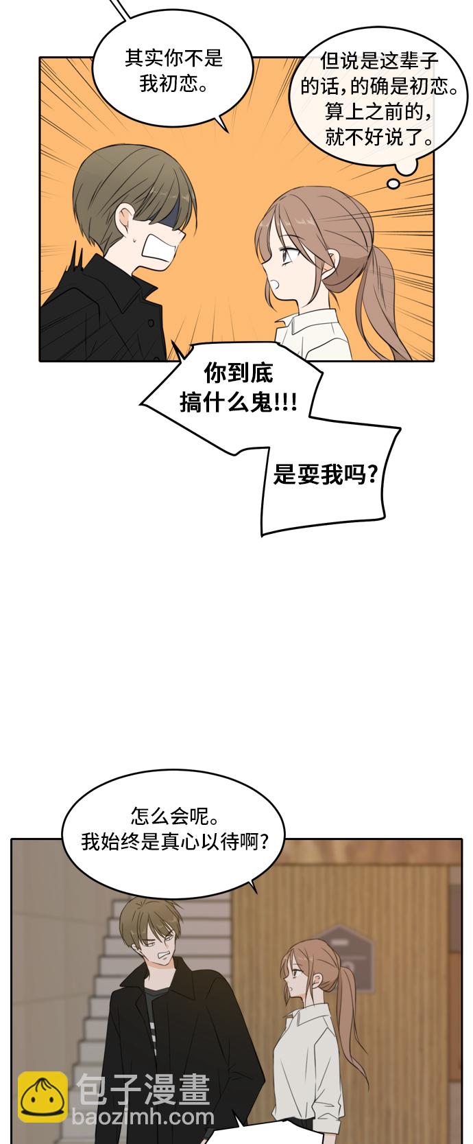 第25话44
